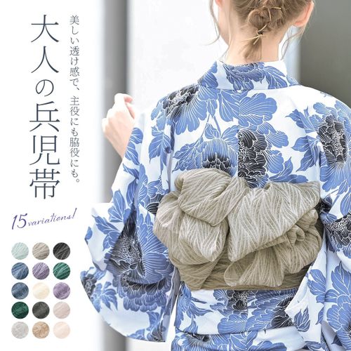 ウタタネ（utatane） 【utatane 浴衣 浴衣単品 レディース 大人 単品