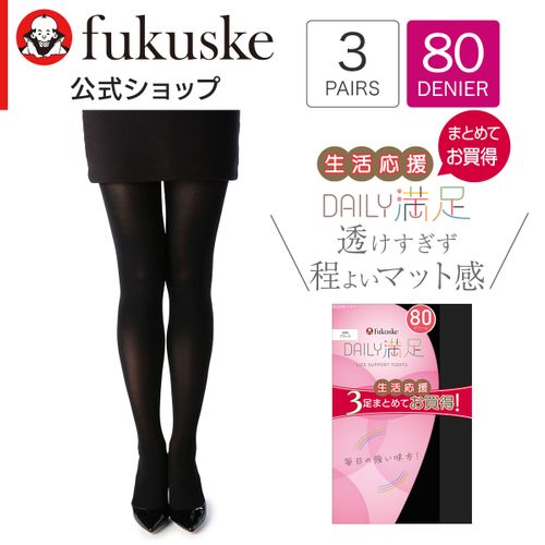 メゾンドドルチェ　美脚リブレギンス　新品未使用 タグ付き コラボ・別注商品 SALE(セール)のアイテム│styling