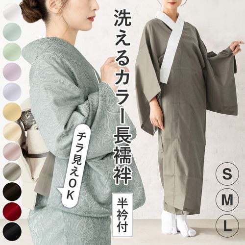 ウタタネ（utatane） 【utatane 浴衣3点セット 半幅帯 レトロ赤に菊