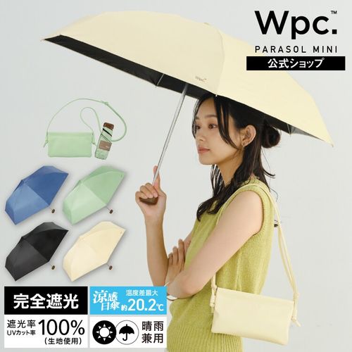 ポロ ラルフローレン（傘）POLO RALPH LAUREN(umbrella) 日傘（2段