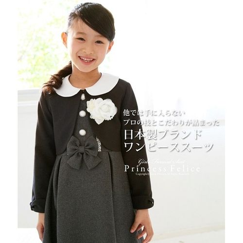 リトルプリンセス Little Princess 日本製 子供フォーマルワンピース Ns A Op6 Buyee日本代购服务 在0101 Marui购物 Bot Online