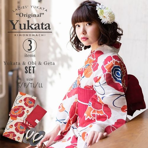 キモノマチ Kimonomachi レディース 浴衣3点セット レトロフラワー ピンク 浴衣 帯 下駄 0101 Marui Buyee An Online Proxy Shopping Service Shop At 0101 Marui Bot Online