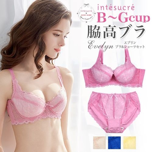 下着・アンダーウェア G.S.B. アンテシュクレ IBT261｜ エブリン 脇高ブラ ブラセット | 0101