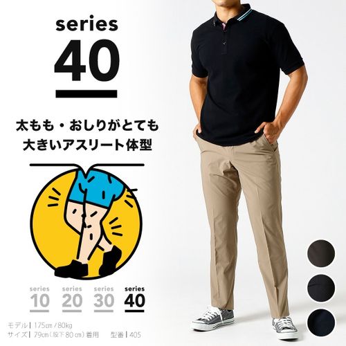 All Hack スリム ウエスト67 105cm 5つの股下 型番 405 アスリート体型 Buyee Servis Onlajn Proksi Delajte Pokupki V