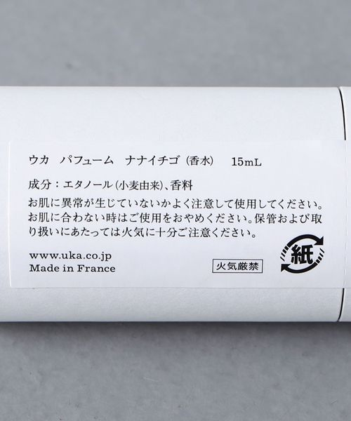 最終値下げ　uka perfume 7:15 International Gallery BEAMS（インターナショナルギャラリー