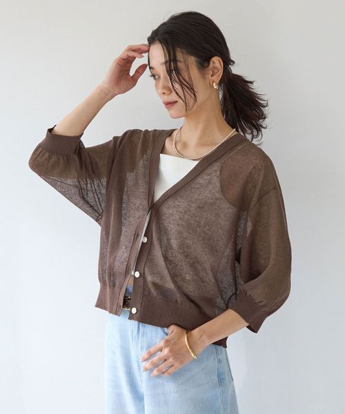結論シリーズ】シアーエアカーデ ―ウォッシャブル― | UNITED