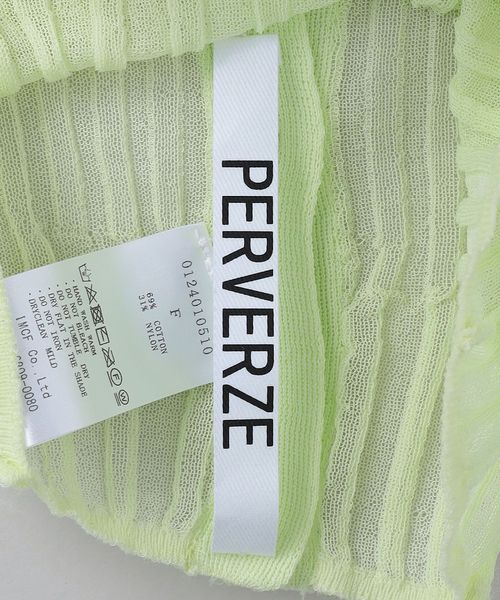 【新品未使用】perverze sheer cardigan Double Sheer Cardigan/Cream｜PERVERZE | パーバーズの公式