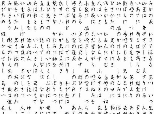 A6055 小倉百人一首 | Atelier HaNa - Buyee, an Online Proxy