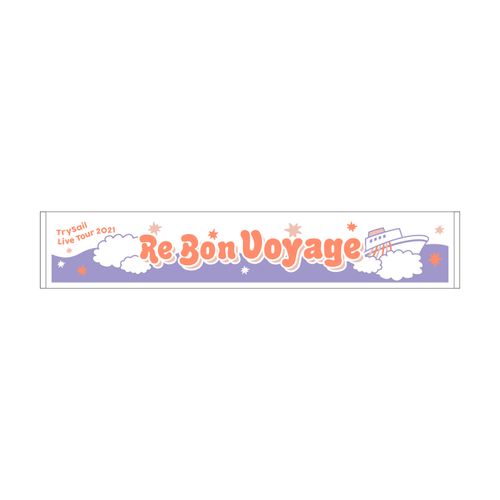 夏川椎菜 1st Live Tour 2019 プロットポイント フェイスタオル