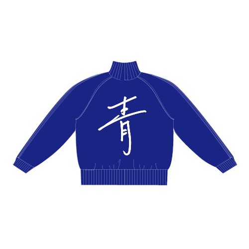 雨宮天 青い人ジャージ2024(上)【M】 | ミュージックレイン 雨宮天 青い人ジャージ2024(上)【M】 | ミュージックレイン