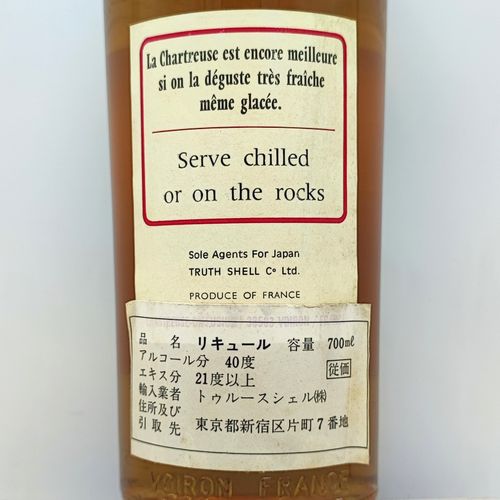 従価 シャルトリューズ ジョーヌ 黄 CHARTREUSE LIQUEUR