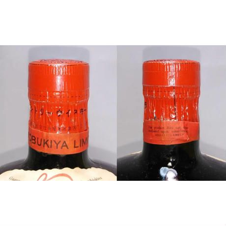 特級 サントリーウイスキーオールド SUNTORY WHISKY SPECIAL RESERVE A