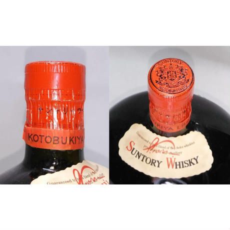 特級 サントリーウイスキーオールド SUNTORY WHISKY SPECIAL RESERVE A