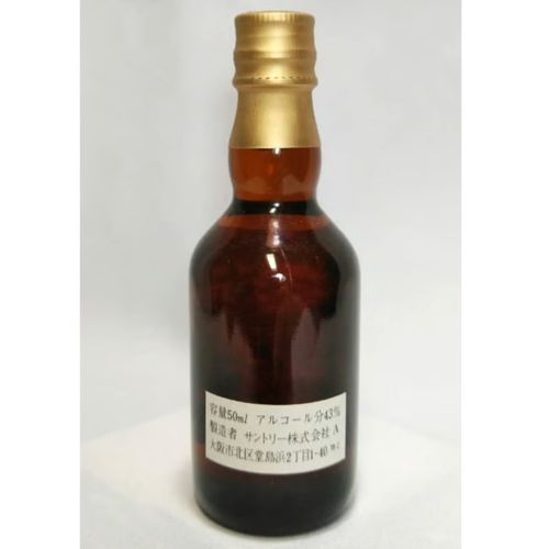特級 サントリーピュアモルトウイスキー山崎 初期ボトル 【SUNTORY