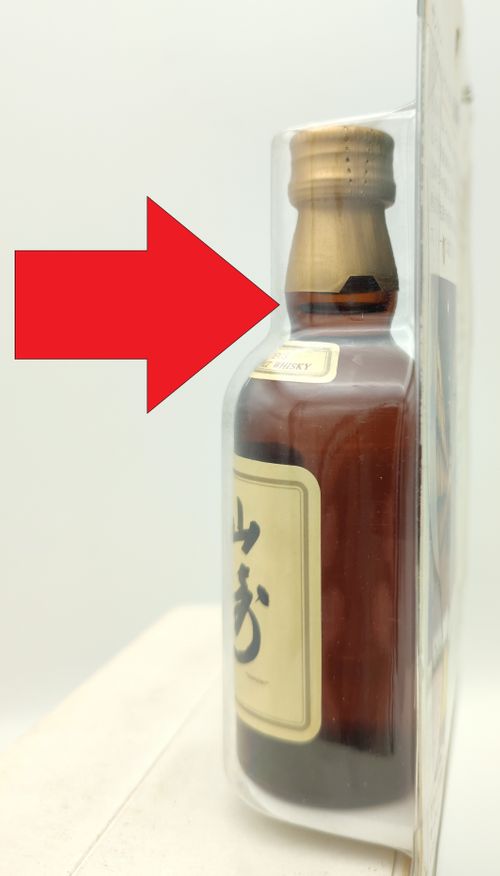 サントリーピュアモルトウイスキー山崎12年 | - Online