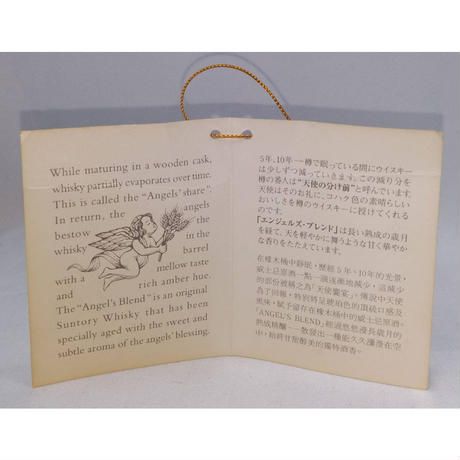 サントリー　エンジェルズ ブレンド スペシャル サントリー スペシャル エンジェルズ・ブレンド SUNTORY SPECIAL