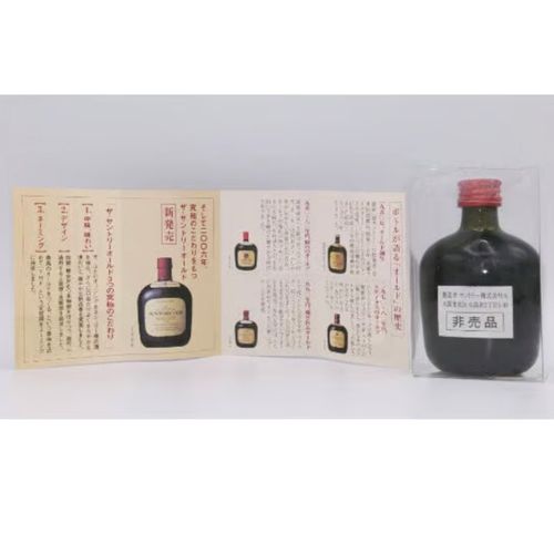 サントリーオールド The SUNTORY OLD WHISKY since 1950 A TASTE OF The Japanese  Tradition | Nostalgic liquor - Buyee, an Online Proxy Shopping Service |  Shop at Nostalgic liquor