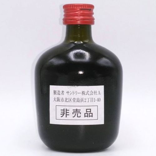サントリーオールド The SUNTORY OLD WHISKY since 1950 A TASTE サントリーオールド The SUNTORY OLD WHISKY since 1950 A TASTE