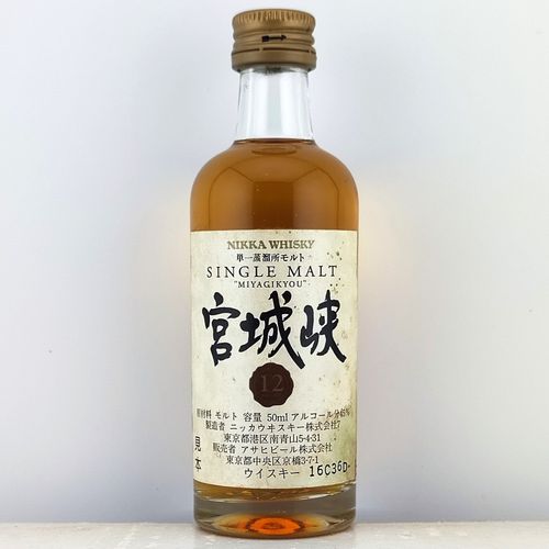 特級 スーパーニッカ Super Nikka Whisky | Nostalgic liquor 特級 スーパーニッカ Super Nikka Whisky | Nostalgic liquor