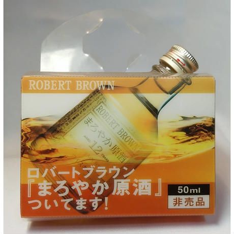 サントリー ウイスキー レッド SUNTORY WHISKY RED | Nostalgic liquor