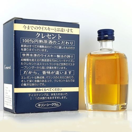 キリンシーグラム クレセント KIRIN-SEAGRAM Crescent WHISKY SUPREME