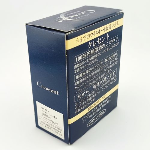 キリンシーグラム クレセント KIRIN-SEAGRAM Crescent WHISKY SUPREME