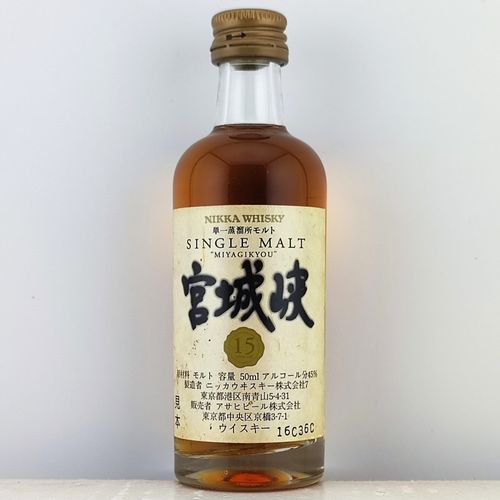 ニッカウヰスキーノースランド NIKKA WHISKY Northland | Nostalgic 