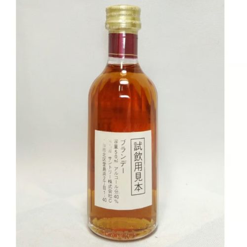 【古酒】サントリーＶ.S.ＯROBERT BROWN サタデイ1 、2 サントリーVSOP」の人気商品一覧 | 安い商品を通販サイトから探す