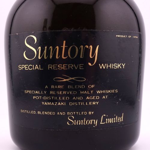 特級 サントリー スペシャル リザーブ 初期ボトル Suntory SPECIAL