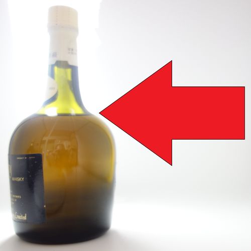 特級 サントリー スペシャル リザーブ 初期ボトル Suntory SPECIAL