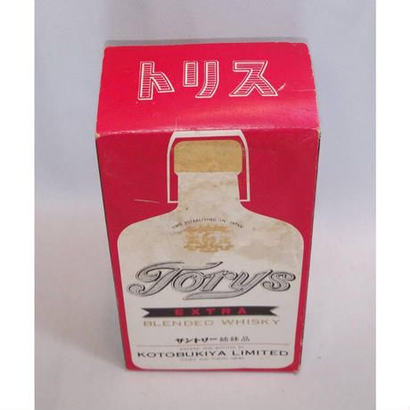 壽屋 トリス エクストラ サントリー 姉妹品 Torys EXTRA KOTOBUKIYA