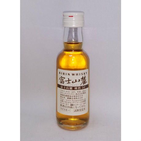 キリン　富士山麓　樽熟50°　試飲用50ml　6本　未開栓 Amazon.co.jp: キリン 富士山麓 樽熟50度 [ ウイスキー 日本