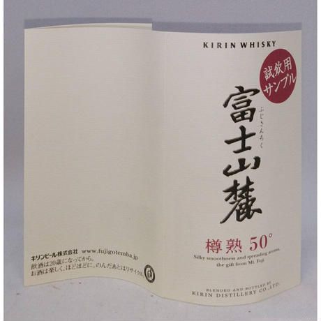 富士山麓 樽熟50° | Nostalgic liquor - Buyee, an Online Proxy