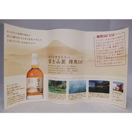 富士山麓樽熟50° | - Buyee日本代购服务| 在Nostalgic liquor购物