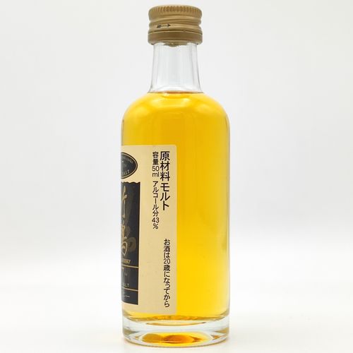 竹鶴17年 竹鶴政孝物語全4巻冊子付き【NIKKA WHISKY Taketsuru 17years