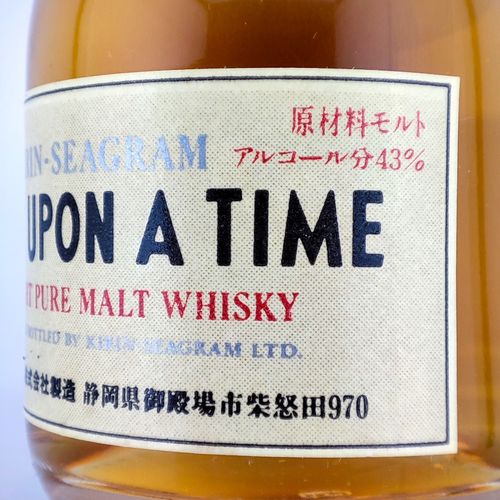 特級 キリンシーグラム ワンスアポンアタイム ピュアモルト ウイスキー KIRIN-SEAGRAM ONCE UPON A TIME STRAIGHT  PURE MALT WHISKY | Nostalgic liquor - Buyee, an Online Proxy Shopping  Service | Shop at Nostalgic liquor