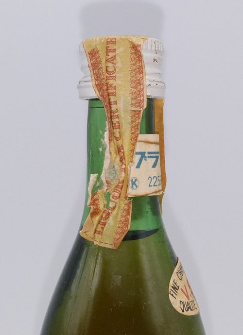 特級 レミーマルタン VSOP REMY MARTIN V.S.O.P FINE CHAMPAGNE COGNAC