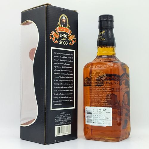 ジャックダニエル 生誕150周年記念ボトル JACK DANIEL