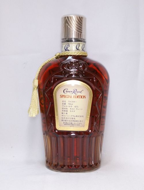 CrownRoyal SpecialEdition 2本セット - ウイスキー