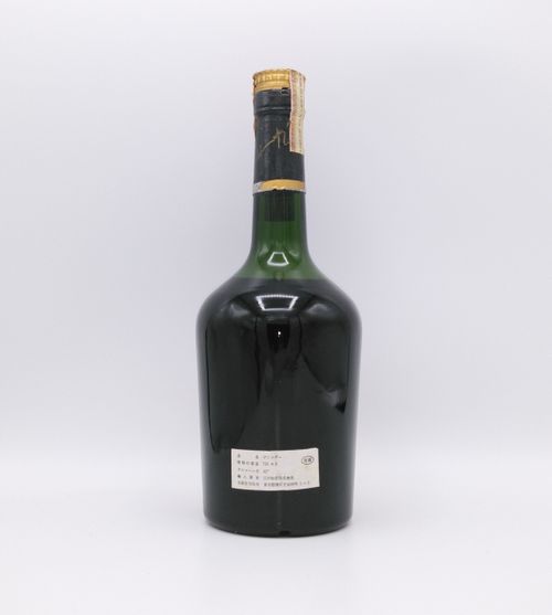 従価 ヘネシー VSOP リザーブ HENNESSY V.S.O.P RESERVE COGNAC 従価 ヘネシー VSOP リザーブ HENNESSY V.S.O.P RESERVE COGNAC
