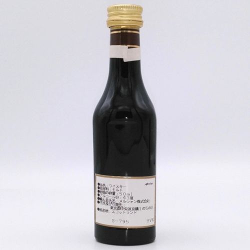 グレンフィディック クラシック Glenfiddich OLD CLASSIC RESERVE PURE 
