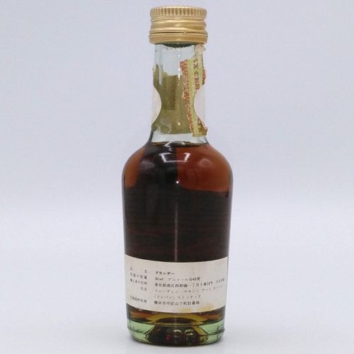 特級 ヘネシー スリースター JAs. HENNESSY Three Stars COGNAC