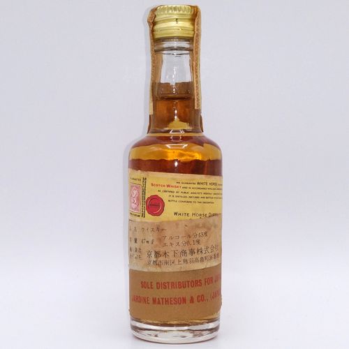 特級 ホワイトホース WHITE HORSE Scotch Whisky | ノスタルジック 