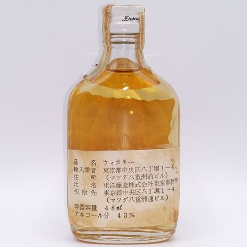 特級 デュワーズ ホワイトラベル DEWAR'S White Label FINEST 特級 デュワーズ ホワイトラベル DEWAR'S White Label FINEST