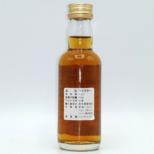 エドラダワー 10年 THE EDRADOUR 10years old Single Highland Malt