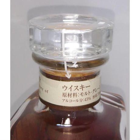 富士御殿場蒸溜所 キリンシーグラム創業30周年 KIRIN-SEAGRAM 30th