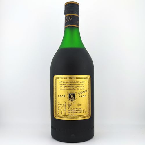 特級マーテルVSOP メダイヨンMARTELL V.S.O.P MEDAILLON COGNAC