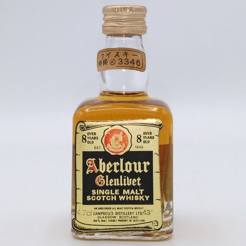 特級 アベラワー VOHM 12年 ABERLOUR V.O.H.M. 12years old 100% MALT