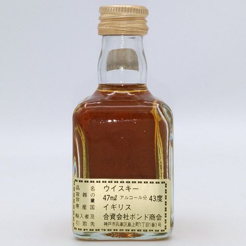 特級 アベラワー グレンリベット 12年 Aberlour Glenlivet 12years old