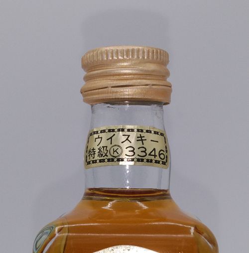 特級アベラワーグレンリベット12年Aberlour Glenlivet 12years old